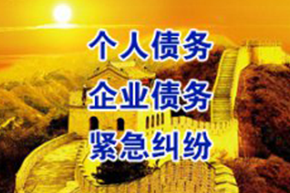 欠款五千未归还的处理方法