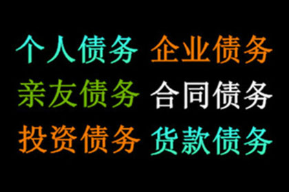 欠款追讨引发刑事拘留的可能性？